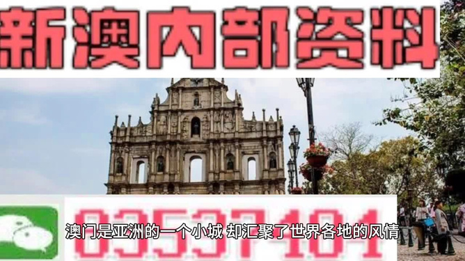 澳門最精準(zhǔn)免費(fèi)資料大全，旅游景點(diǎn)詳解，澳門最全免費(fèi)資料大全及旅游景點(diǎn)詳解