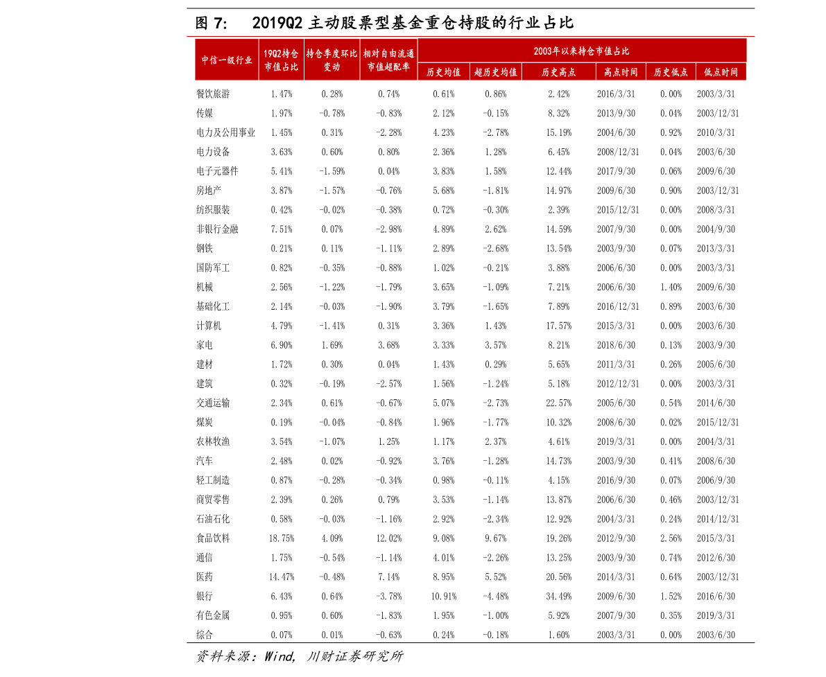關于股票行情分析，聚焦代碼為002776的股票動態(tài)，股票行情分析，聚焦代碼為002776的動態(tài)走勢解析