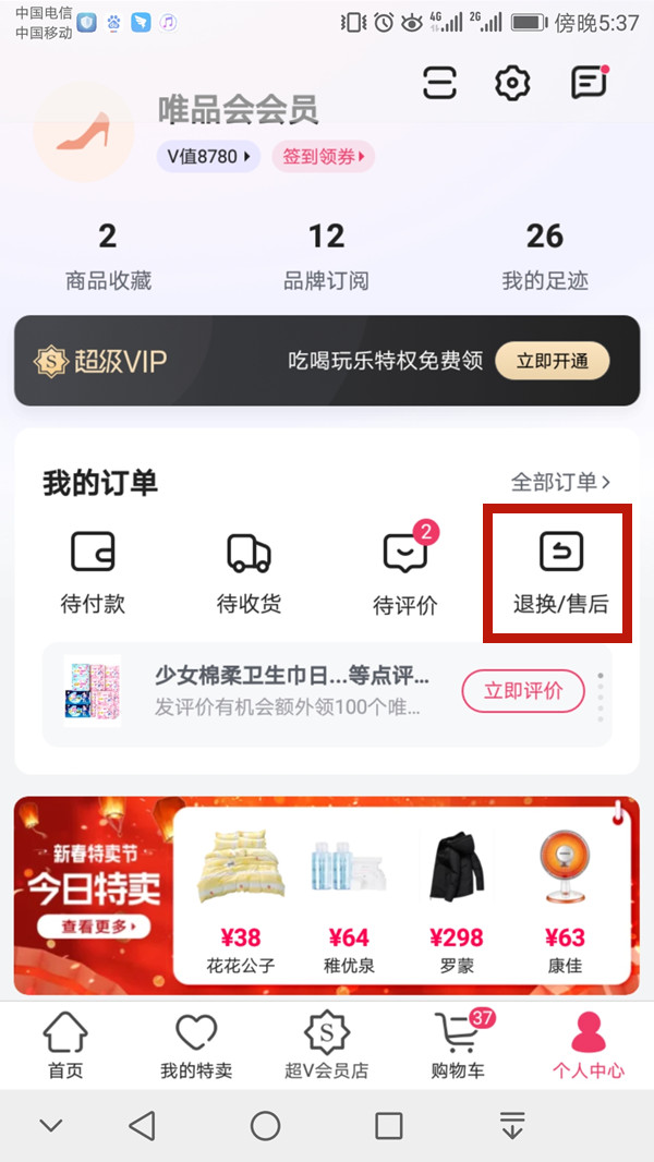 王中王內(nèi)部透肖一肖2碼，深度解析與探索，王中王內(nèi)部透肖一肖2碼深度解析與探索揭秘