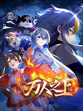 萬人之上王中王，打一生肖——深藏不露的生肖魅力揭秘，萬人之上的生肖魅力，揭秘深藏不露的生肖之王