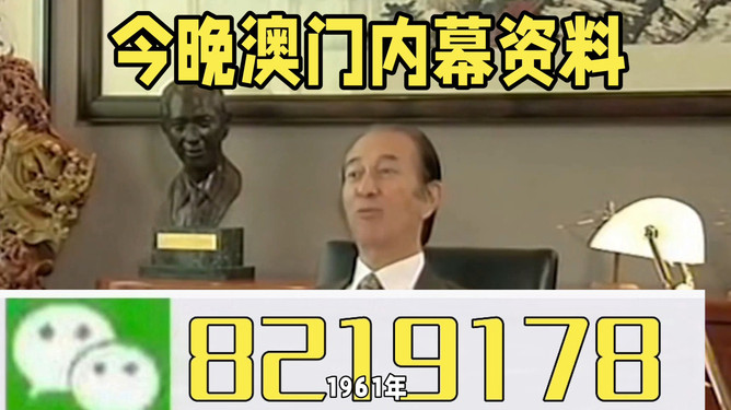 澳門今晚必開一肖，深度解析與預測（第179期），澳門第179期深度解析與預測，今晚必開一肖！