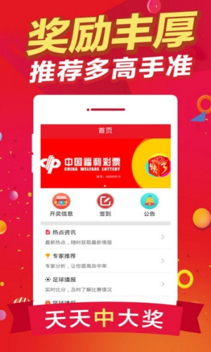 王中王免費(fèi)一肖期期中特，揭秘背后的秘密與真相，揭秘王中王免費(fèi)一肖期期中特背后的真相與秘密