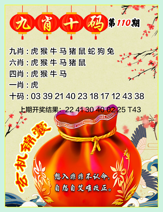 澳門一肖100準免費——揭秘生肖預(yù)測的真相與風險，澳門生肖預(yù)測揭秘，真相與風險揭秘
