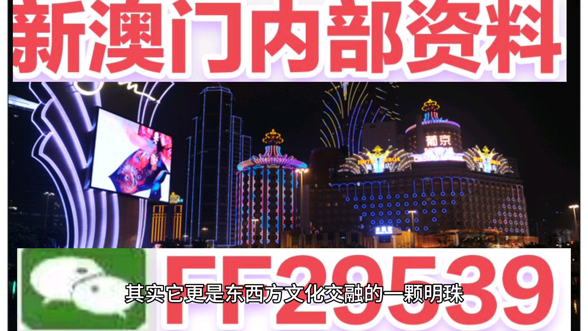 澳門六開獎結(jié)果2025年開獎記錄今晚直播，深度解析與預(yù)測，澳門六開獎結(jié)果深度解析與預(yù)測，今晚直播揭曉2025年開獎記錄