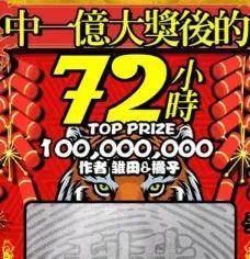 王中王72期指一生肖，深度解析與預(yù)測(cè)，王中王72期生肖深度解析與預(yù)測(cè)，揭秘未來(lái)走向