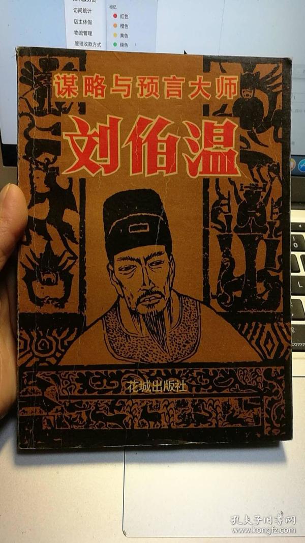 劉伯溫平特一肖官網(wǎng)——探索神秘預(yù)測之旅，劉伯溫平特一肖官網(wǎng)，神秘預(yù)測之旅開啟