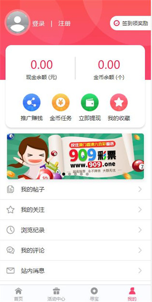 澳門(mén)正版資料免費(fèi)，探索未來(lái)的機(jī)遇與挑戰(zhàn)（2025展望），澳門(mén)正版資料免費(fèi)，未來(lái)機(jī)遇與挑戰(zhàn)展望（2025年展望）