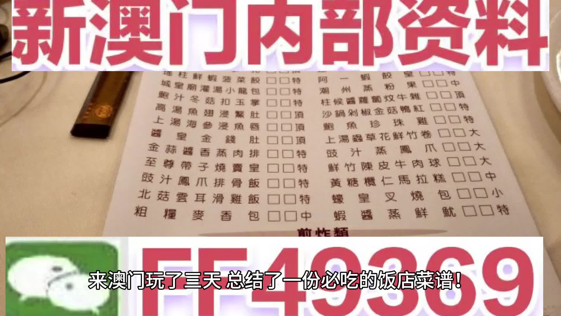 澳門資料大全 2025新澳門概覽，澳門概覽，澳門資料大全（至2025年）