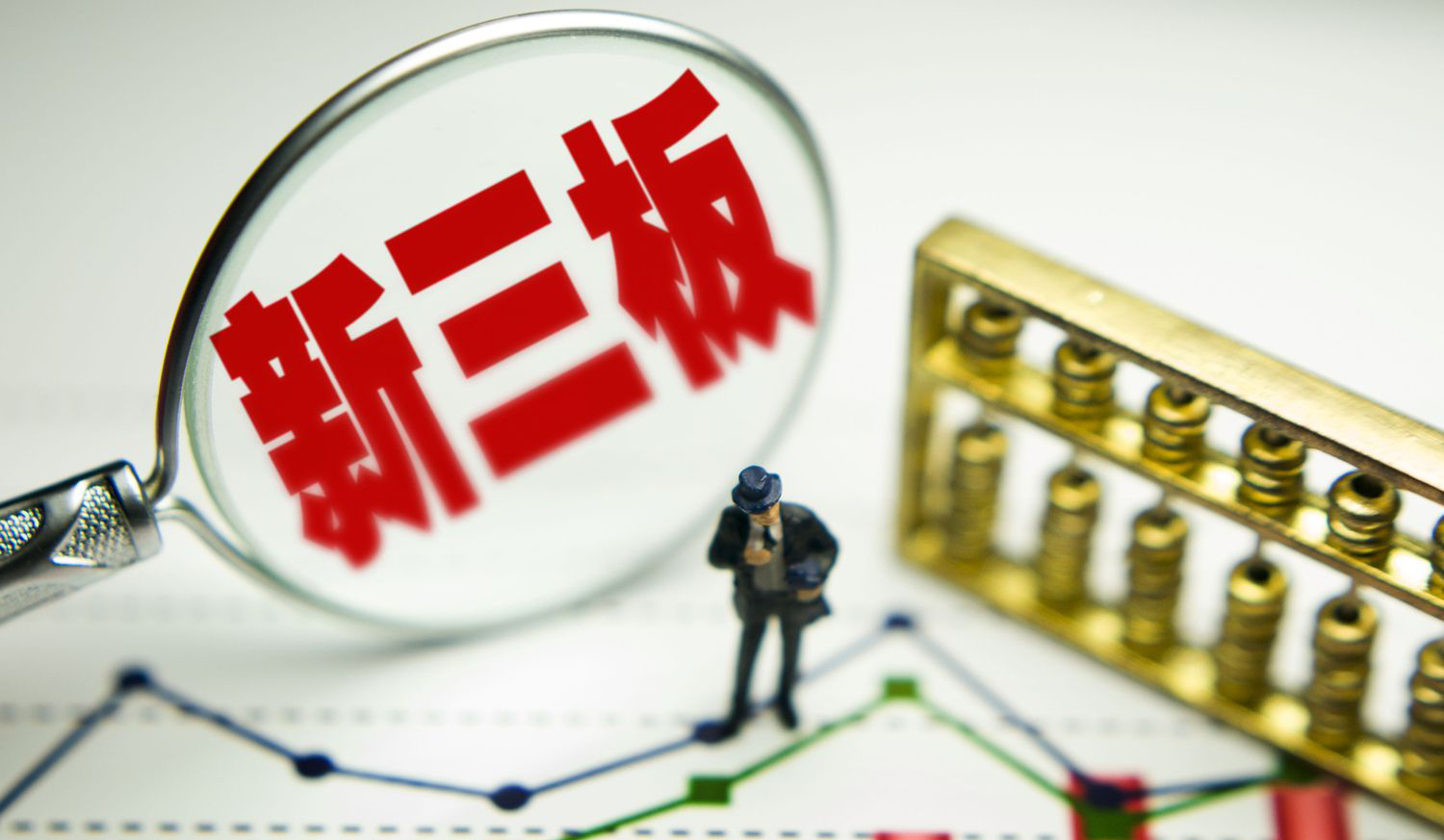 股市新三板是什么意思——深度解析，深度解析，股市新三板含義解析