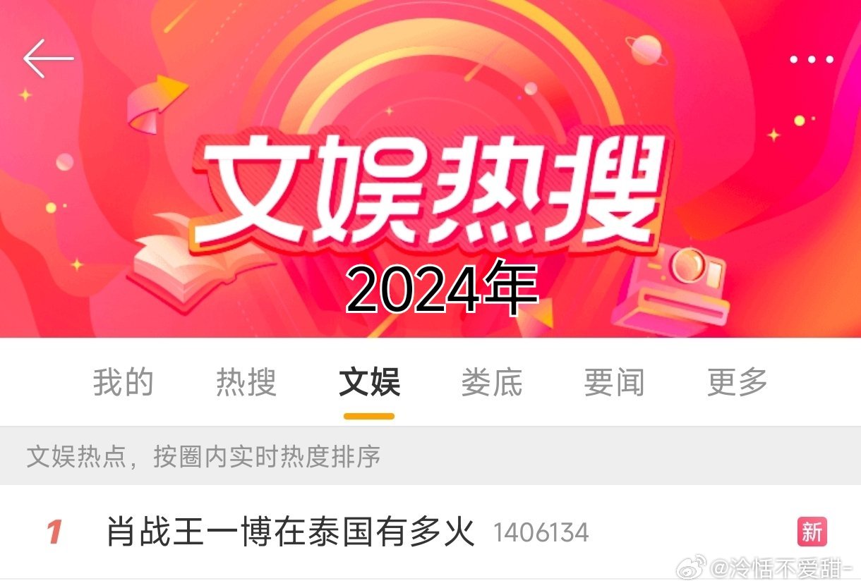 揭秘2025王中王資料一肖中v熱的奧秘，揭秘，2025王中王資料一肖中v熱的秘密探索