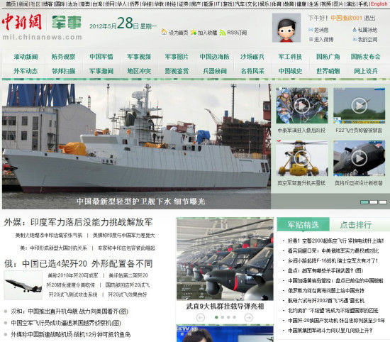 世界軍事新聞網(wǎng)站，全球軍事動態(tài)的權(quán)威來源，全球軍事動態(tài)權(quán)威來源，世界軍事新聞網(wǎng)站