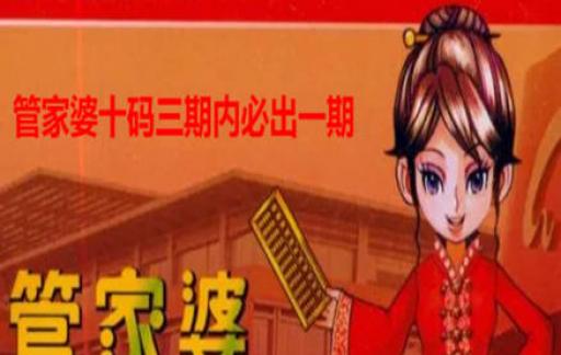 揭秘2025年管家婆必中一肖的神秘預(yù)測(cè)——你的生肖運(yùn)勢(shì)大解析，揭秘2025年生肖運(yùn)勢(shì)預(yù)測(cè)，管家婆必中一肖的神秘解讀