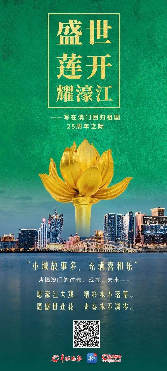 新澳門六開獎(jiǎng)結(jié)果查詢濠江論壇——全面解析與實(shí)用指南，澳門六開獎(jiǎng)結(jié)果查詢濠江論壇，全面解析與指南