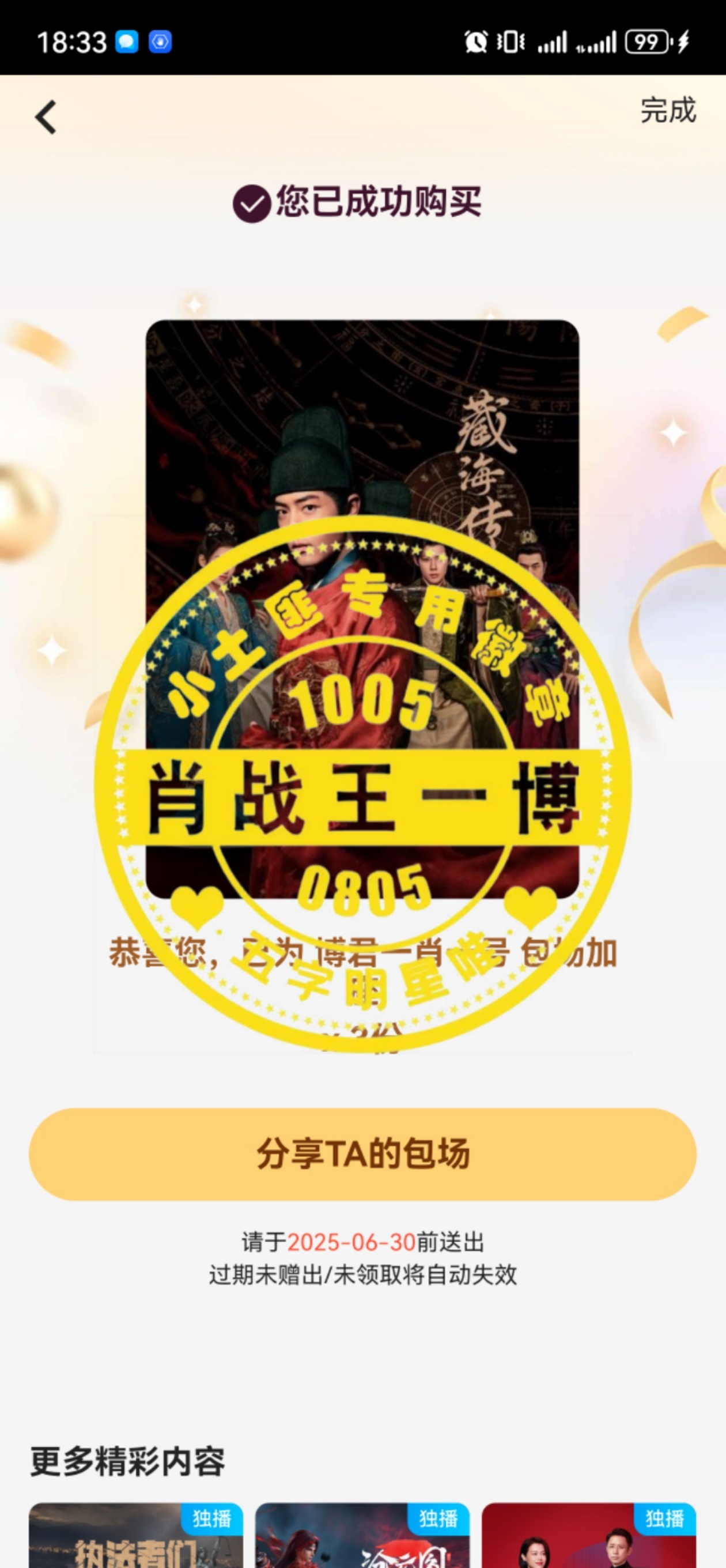 王中王一肖中特資料詳解，王中王一肖中特資料深度解析