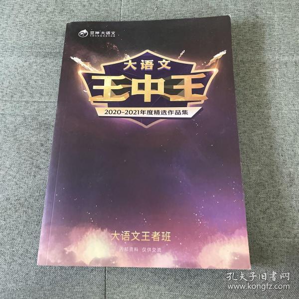王中王一肖中特論壇——探尋王中之奧秘，王中之奧秘探尋論壇，王中王一肖中特論壇揭秘