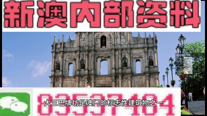 新澳資料哪里看，全面指南與實(shí)用建議，新澳資料全面指南與實(shí)用建議查看指南