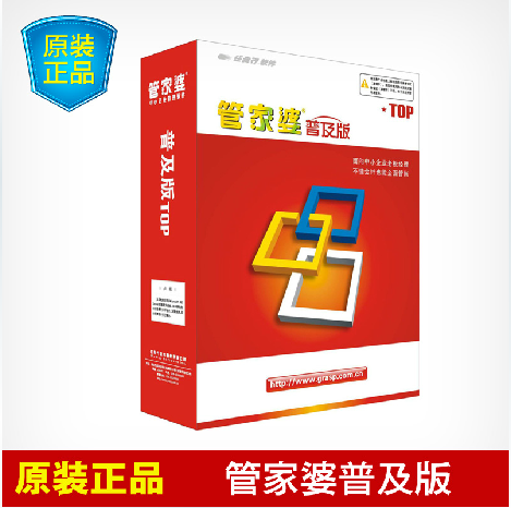 管家婆免費(fèi)版，功能強(qiáng)大，助力企業(yè)高效運(yùn)營(yíng)，管家婆免費(fèi)版，強(qiáng)大功能助力企業(yè)高效運(yùn)營(yíng)