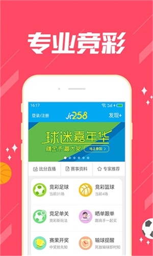 澳門六開彩與開獎(jiǎng)結(jié)果查詢，輕松掌握最新動(dòng)態(tài)，贏在起跑線，澳門六開彩最新開獎(jiǎng)結(jié)果及動(dòng)態(tài)查詢，贏在起跑線