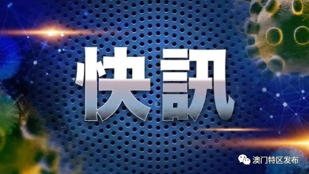 新澳門內(nèi)部十碼中特，探索與解析，澳門內(nèi)部十碼中特，深度探索與解析