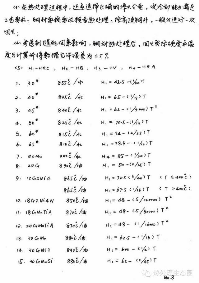 一肖規(guī)律公式資料，揭秘生肖運勢與人生軌跡的奧秘，揭秘生肖運勢與人生軌跡奧秘的一肖規(guī)律公式資料