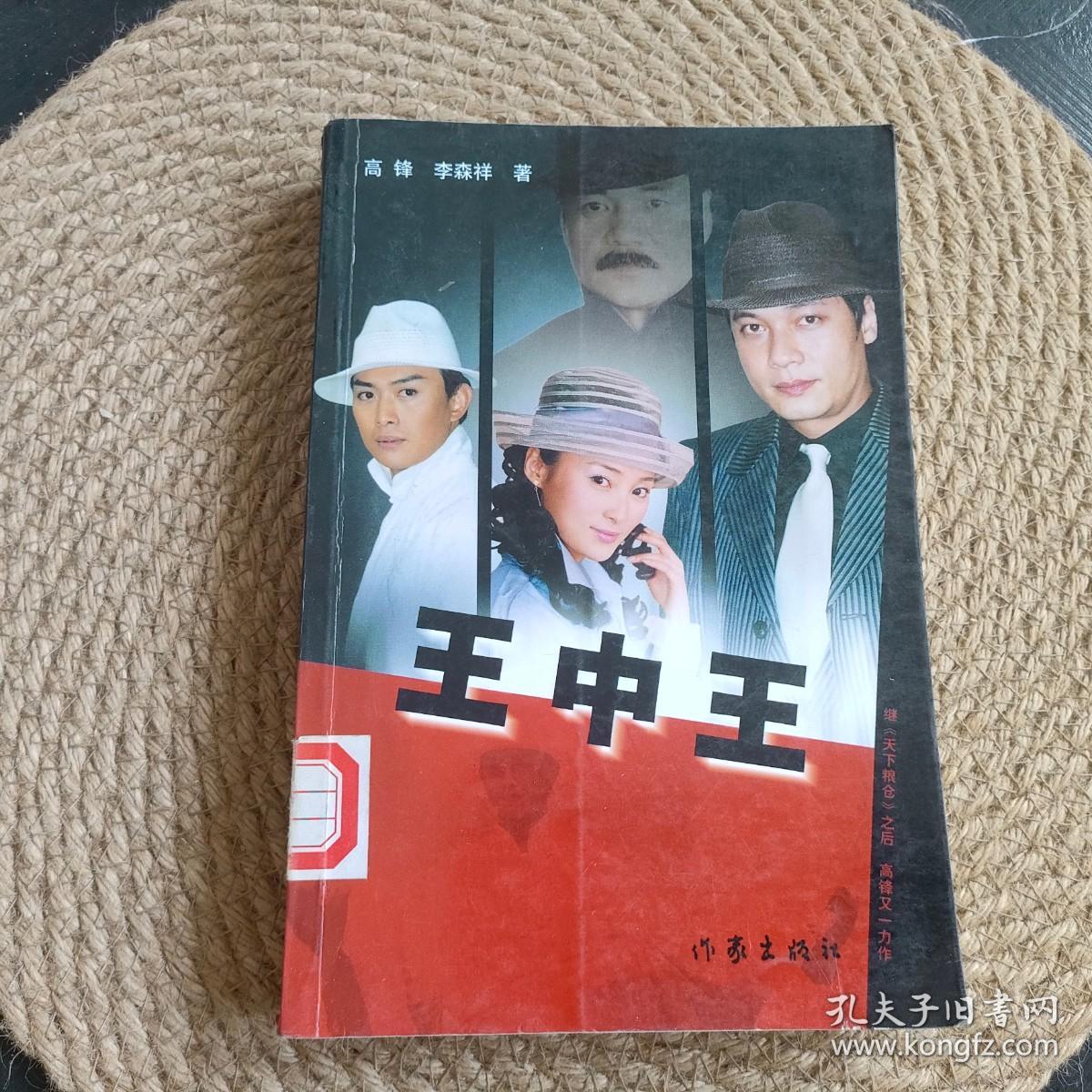 中王中王資料一肖中特天，深度解析與SEO優(yōu)化策略，中王中王資料一肖中特天，深度解析與SEO優(yōu)化策略指南