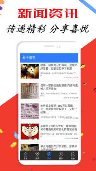 新澳天天開獎資料大全三中三，深度解析與實(shí)用指南，新澳天天開獎資料解析與實(shí)用指南，三中三全攻略