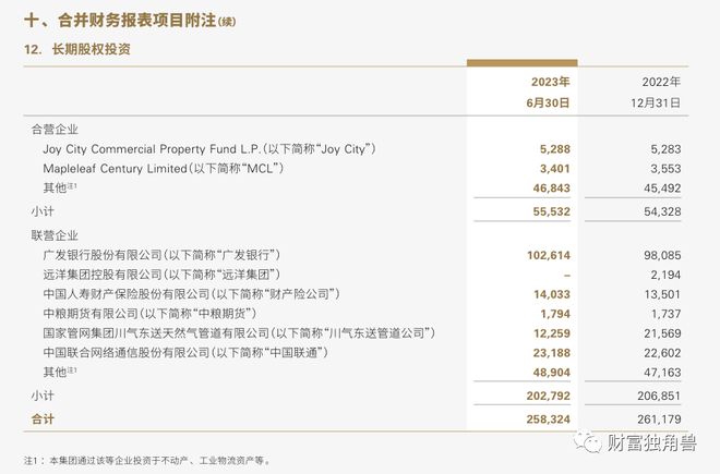 香港近50期歷史記錄查詢，深度探索與解析，香港近50期歷史記錄深度探索與解析