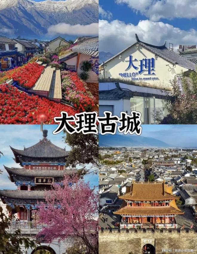 云南旅游大概多少錢一個人