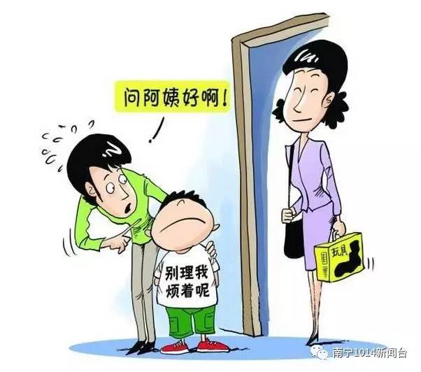 親子關(guān)系真相