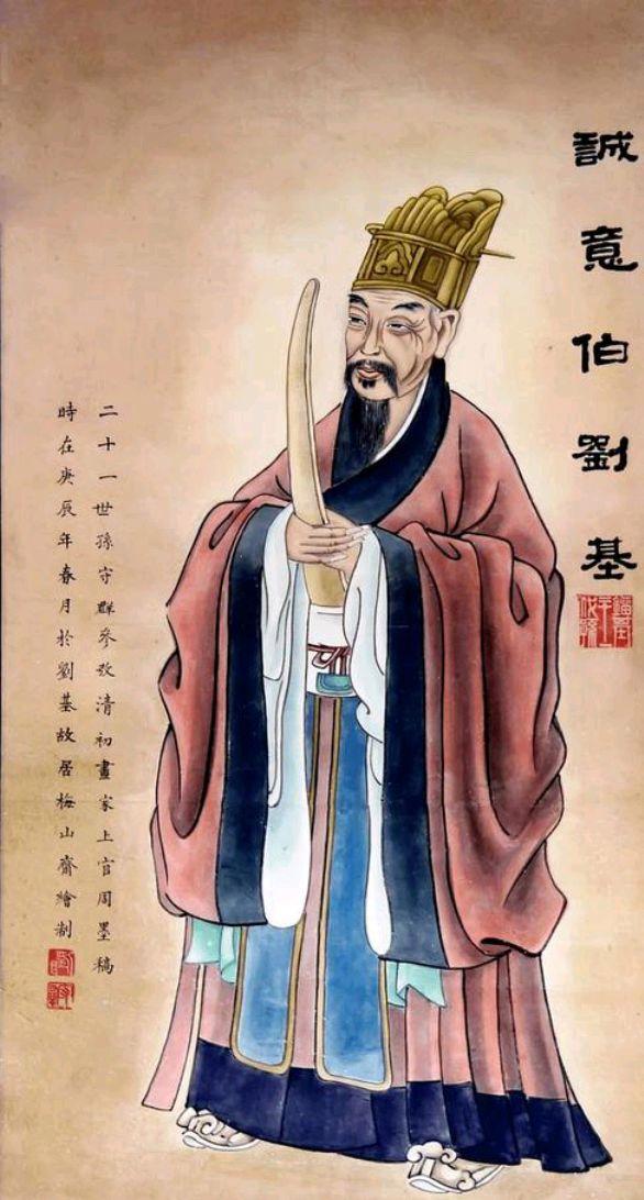揭秘劉伯溫，必中人物與神秘生肖，揭秘劉伯溫，必中人物與神秘生肖之謎