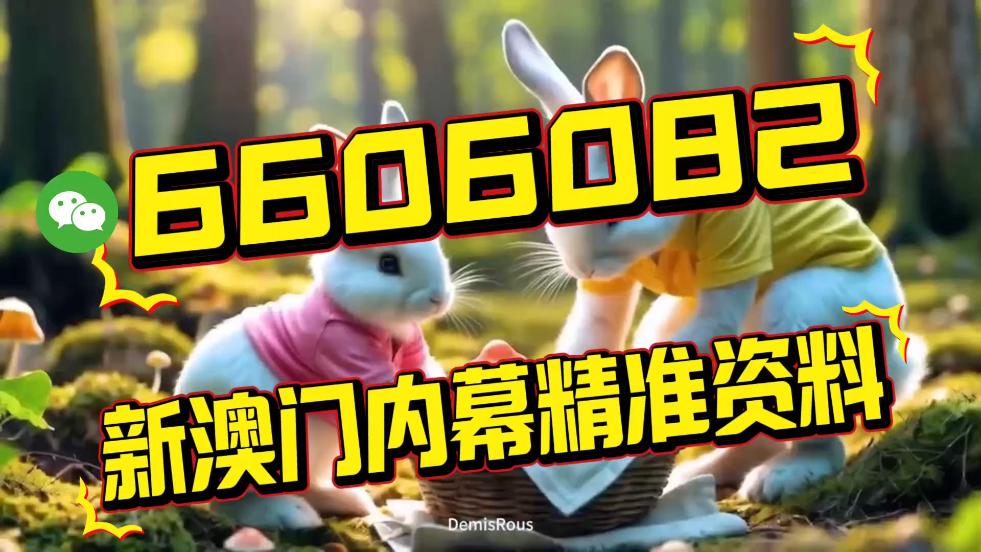 澳門內(nèi)部三肖三碼中特，揭秘彩票背后的秘密與策略，澳門內(nèi)部三肖三碼揭秘，彩票背后的秘密與策略探究