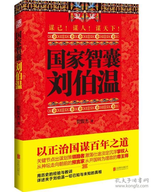 揭秘劉伯溫精選期期一肖中特的奧秘，劉伯溫期期一肖中特奧秘揭秘