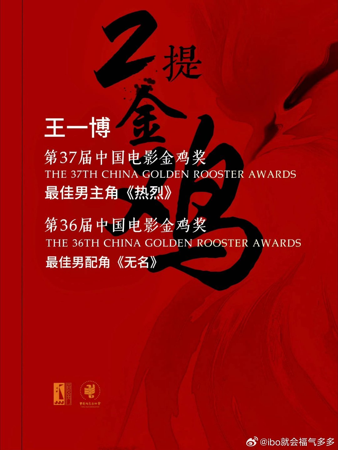 王中王一肖一特一中免費，揭秘熱門關(guān)鍵詞背后的秘密，揭秘熱門關(guān)鍵詞背后的秘密，王中王一肖一特一中免費全解析