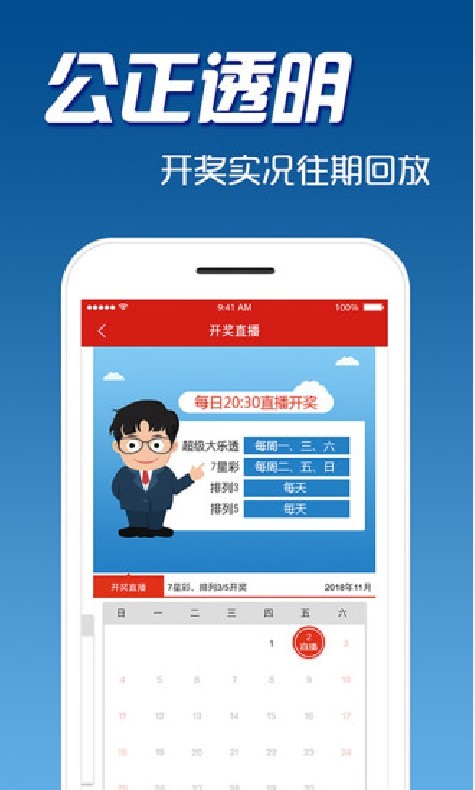 澳門最快開獎(jiǎng)，實(shí)時(shí)掌握開獎(jiǎng)動(dòng)態(tài)，體驗(yàn)極速的博彩樂趣，澳門實(shí)時(shí)開獎(jiǎng)動(dòng)態(tài)，極速博彩樂趣體驗(yàn)