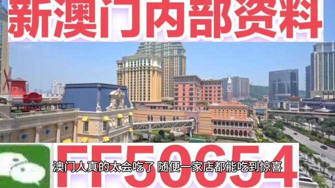 新澳門最新開獎結(jié)果今天，全面解析與深度探討，澳門今日最新開獎結(jié)果全面解析與深度探討