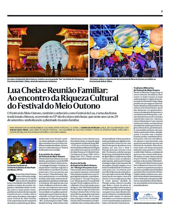 新澳門三肖三碼必出期期準2023，揭秘精準預測的秘密，揭秘澳門三肖三碼精準預測，期期必出，預測秘密大揭秘（2023版）