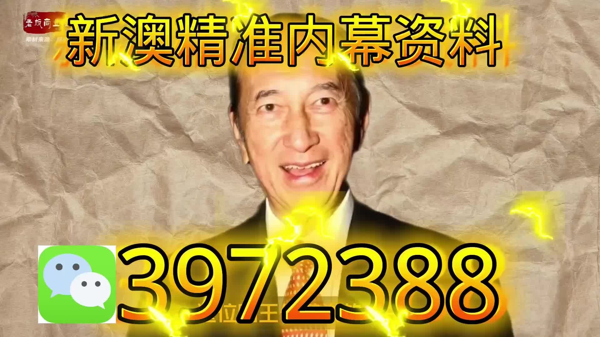 新澳天天開彩資料大全，全方位解讀彩票背后的秘密，新澳天天開彩資料大全揭秘彩票背后的秘密