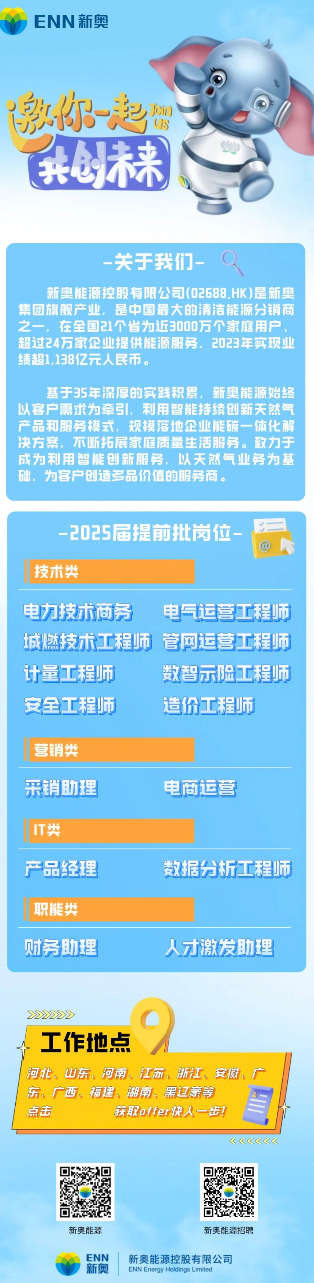 2025新奧正版資料免費提供，全面解析與獲取指南，2025新奧正版資料全面解析與獲取指南，免費提供的詳細(xì)指南