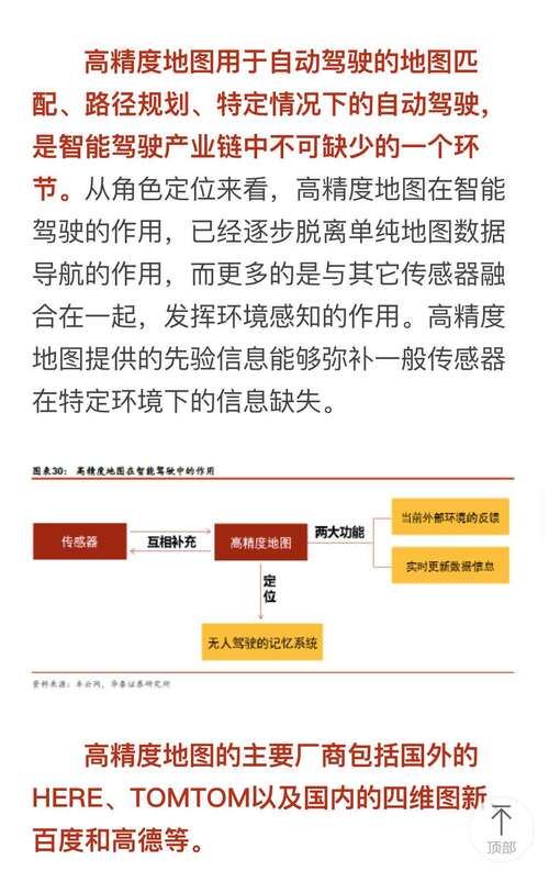 揭秘7777788888精準(zhǔn)新傳真，一網(wǎng)打盡所有真相，揭秘精準(zhǔn)新傳真7777788888，一網(wǎng)打盡真相大揭秘