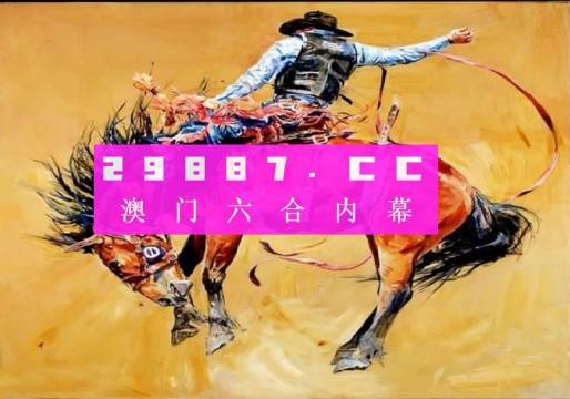 新澳內(nèi)部資料精準(zhǔn)一碼，揭秘其背后的秘密與策略，新澳內(nèi)部資料精準(zhǔn)一碼揭秘，背后的秘密策略全解析