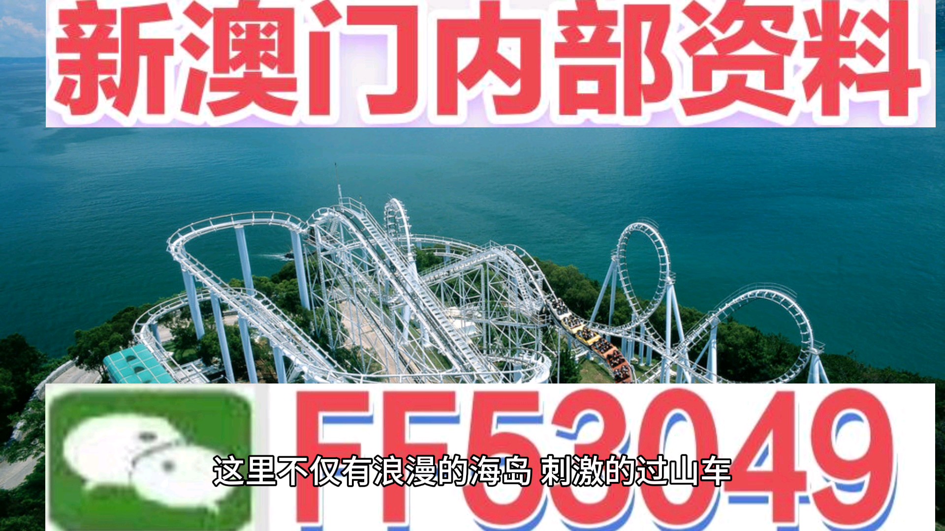 今晚澳門特馬必開一肖，深度解析與預測，澳門特馬今晚必開一肖深度預測與解析