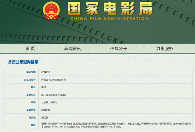 探索新澳歷史開獎記錄，第69期的精彩瞬間（2024年），探索新澳歷史開獎記錄第69期精彩瞬間（2024年回顧）