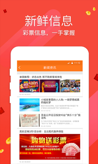澳門正版資料免費(fèi)大全新聞，探索與發(fā)現(xiàn)，澳門正版資料免費(fèi)大全新聞，探索與發(fā)現(xiàn)的奧秘