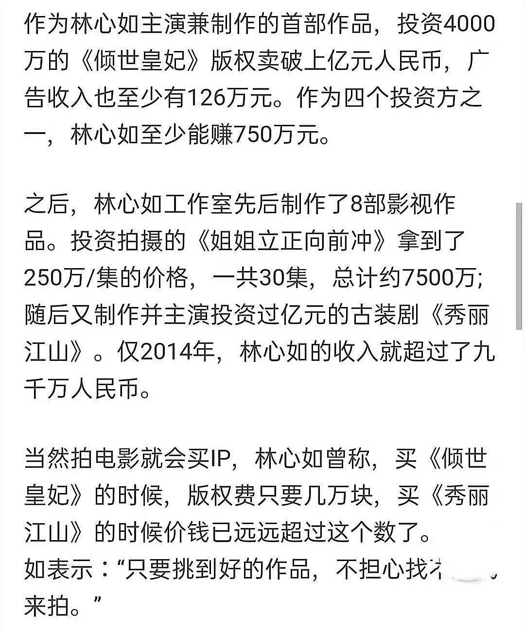 殷桃資產(chǎn)多少億，深度解析殷桃的財(cái)富積累與商業(yè)價(jià)值，殷桃的財(cái)富積累與商業(yè)價(jià)值揭秘，資產(chǎn)數(shù)額曝光，深度解析殷桃的商業(yè)影響力
