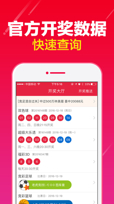 澳門(mén)最快開(kāi)獎(jiǎng)記錄01，揭秘彩票背后的秘密，澳門(mén)最快開(kāi)獎(jiǎng)記錄揭秘，探尋彩票背后的秘密之門(mén)