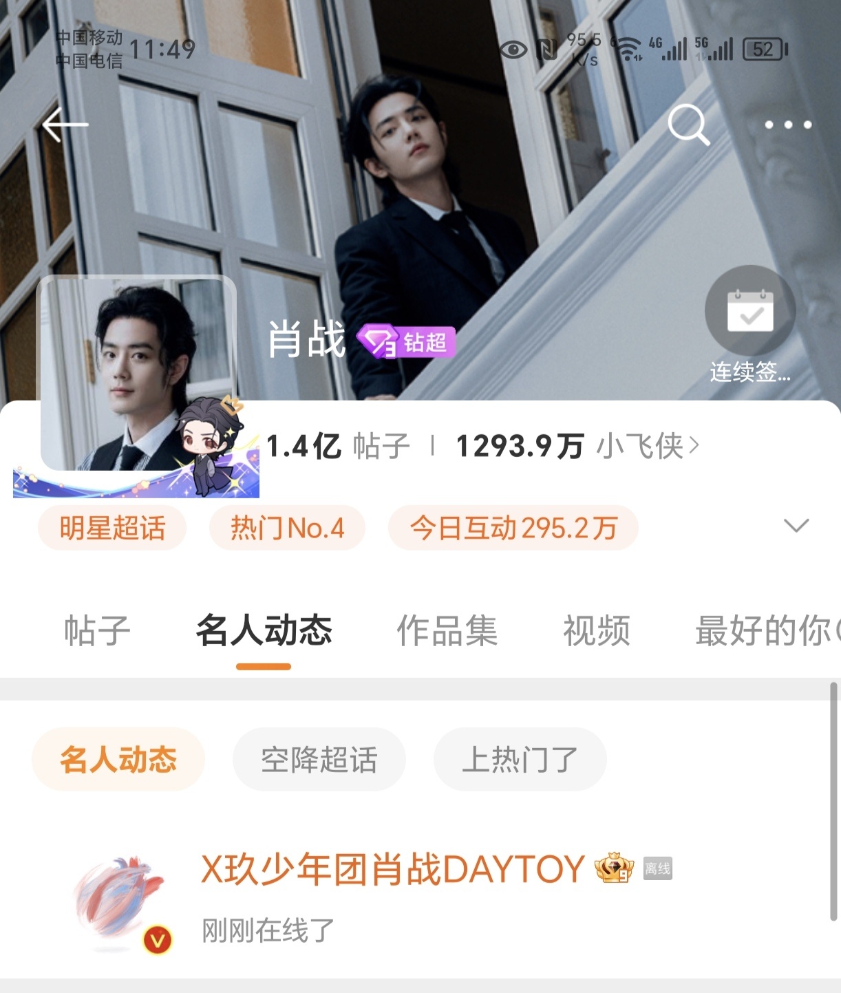 一肖啥意思——深度解析中國(guó)民俗文化中的生肖之謎，深度解析中國(guó)民俗文化中的生肖之謎，一肖的含義與起源
