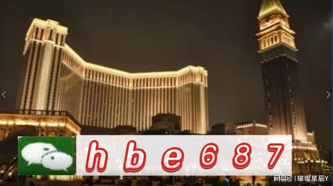 新澳門最精準——探索澳門的精準之旅，澳門精準之旅，探索新澳門的奧秘
