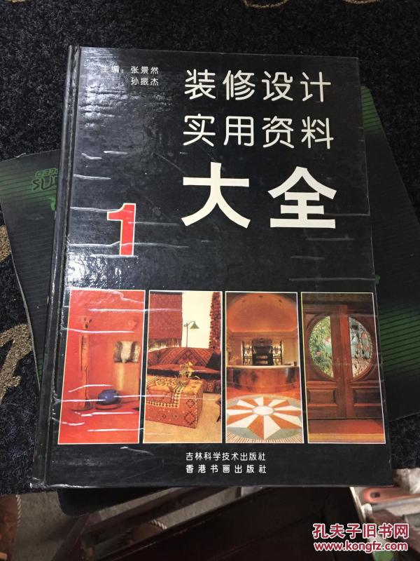 正版資料大全完整版，一站式獲取優(yōu)質(zhì)資源的必備指南，正版資料大全，一站式獲取優(yōu)質(zhì)資源必備指南
