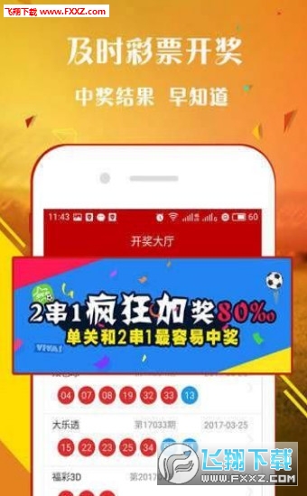 一肖免費(fèi)中特王中王彩票——揭秘彩票背后的秘密與策略，揭秘彩票背后的秘密與策略，一肖免費(fèi)中特王中王彩票解析