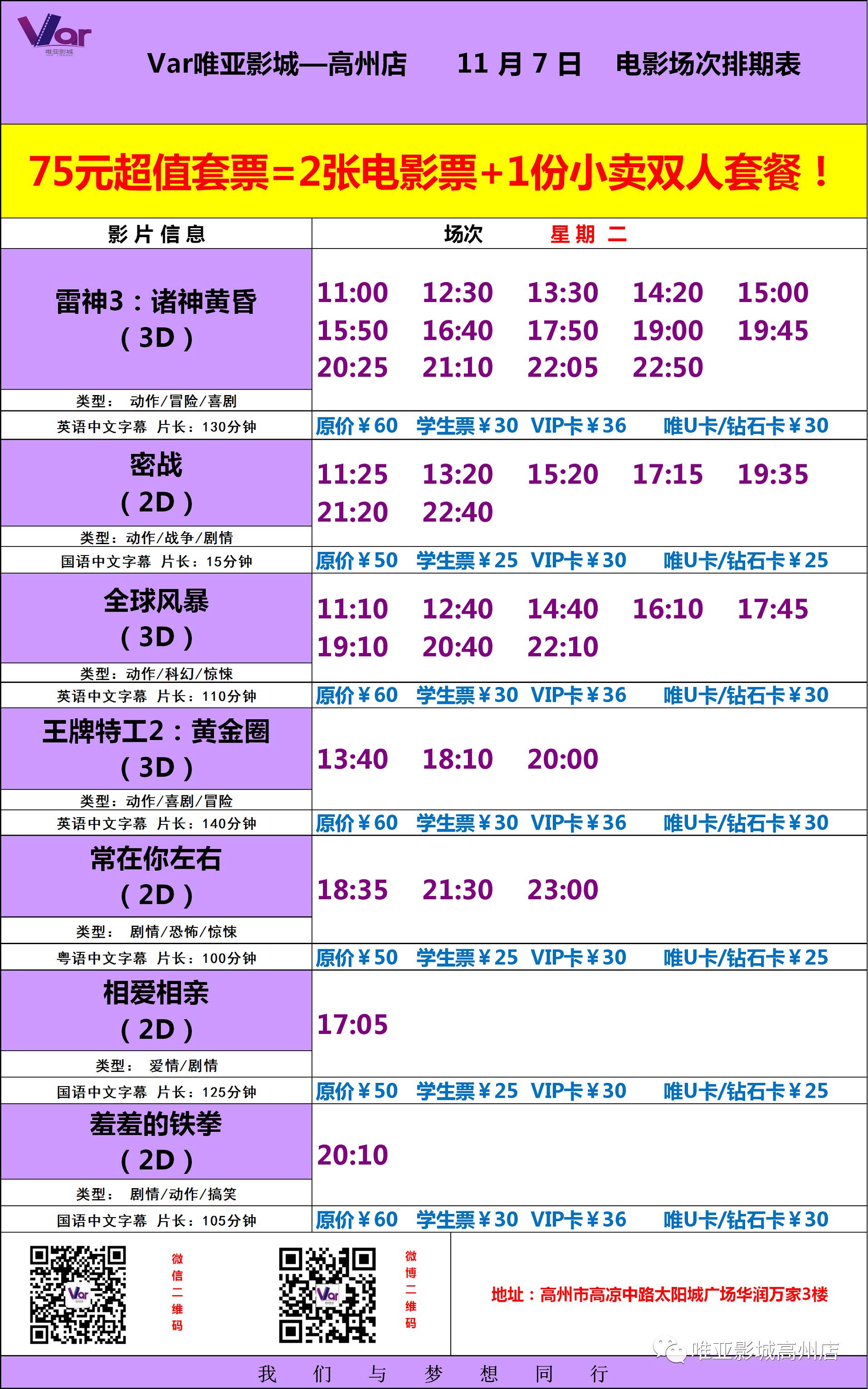 澳門資料大全，探索新澳門，展望未來的機(jī)遇與挑戰(zhàn)（第123期）到 2025年展望，澳門未來展望，資料大全、新探索與機(jī)遇挑戰(zhàn)并存（至2025年）